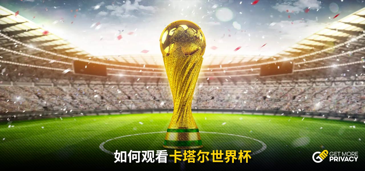 豪门必须面